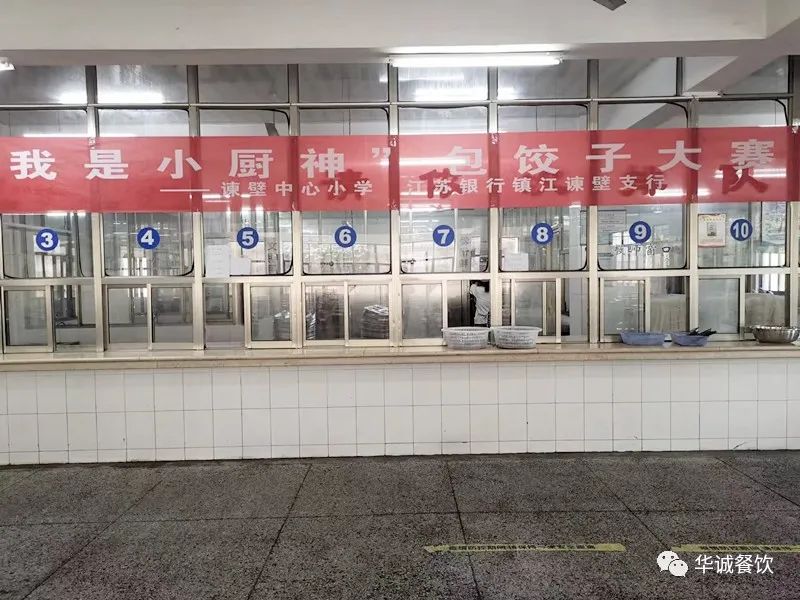 華誠(chéng)公司成功協(xié)辦“我是小廚神”包餃子大賽