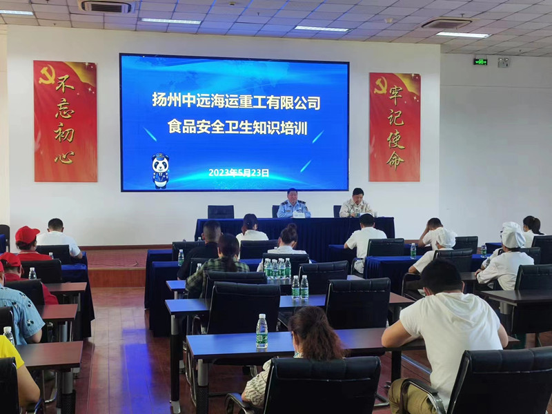 公司揚(yáng)州中遠(yuǎn)項(xiàng)目部開(kāi)展食品安全衛(wèi)生知識(shí)培訓(xùn)